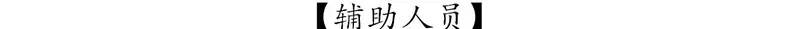 Ming Zhong Dai Jin Li Chapter 5 page 2 - 