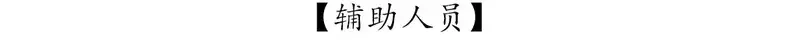 Ming Zhong Dai Jin Li Chapter 6 page 2 - 