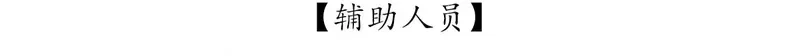 Ming Zhong Dai Jin Li Chapter 7 page 2 - 
