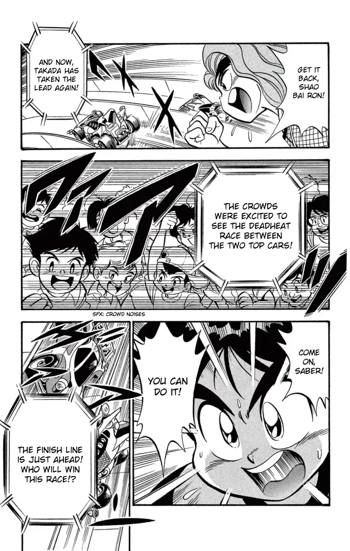 Read Mini 4Wd Fighter V chapter 1 image 14 on Lezhin