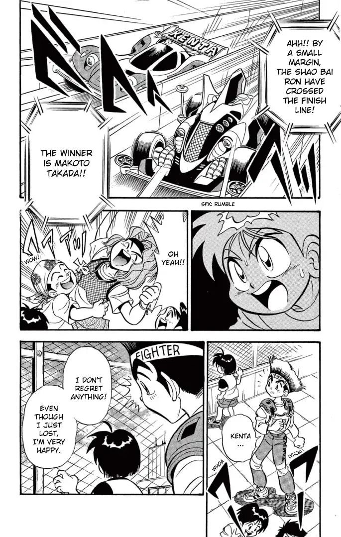 Read Mini 4Wd Fighter V chapter 1 image 15 on Lezhin