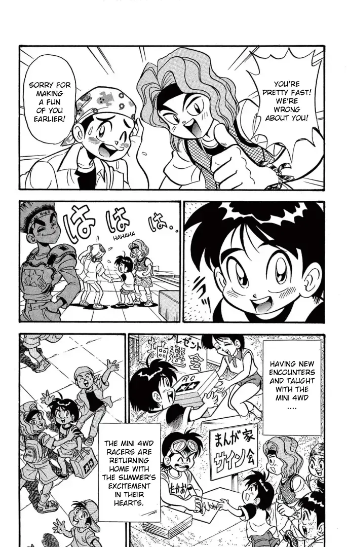 Read Mini 4Wd Fighter V chapter 1 image 17 on Lezhin