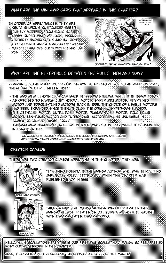 Read Mini 4Wd Fighter V chapter 1 image 19 on Lezhin