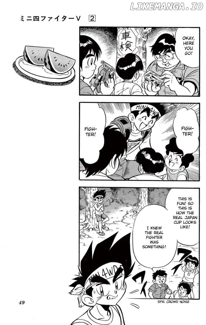 Read Mini 4Wd Fighter V chapter 11 image 11 on Lezhin