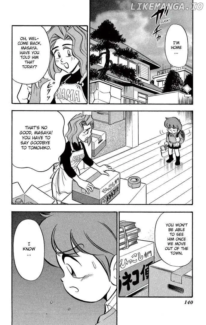 Read Mini 4Wd Fighter V chapter 16 image 7 on Lezhin