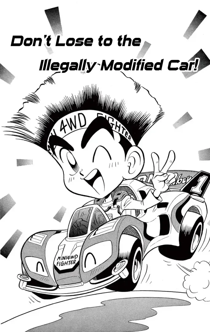 Read Mini 4Wd Fighter V chapter 2 image 1 on Lezhin