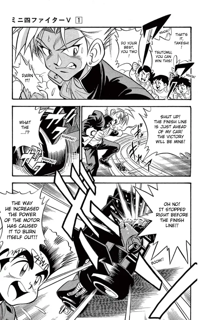 Read Mini 4Wd Fighter V chapter 2 image 17 on Lezhin