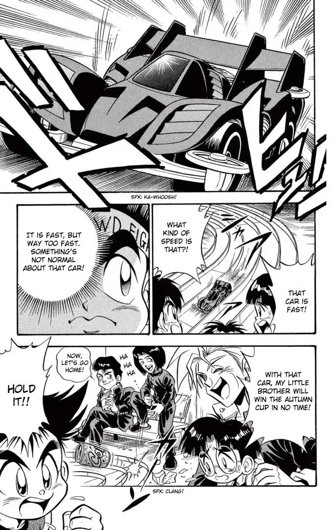 Read Mini 4Wd Fighter V chapter 2 image 5 on Lezhin