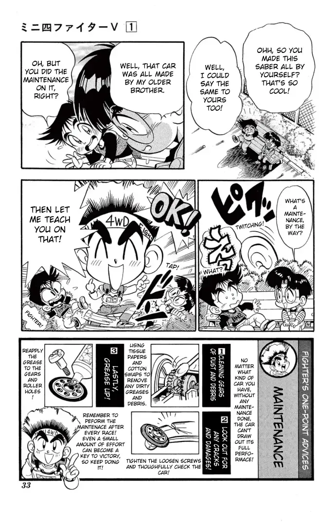 Read Mini 4Wd Fighter V chapter 2 image 9 on Lezhin