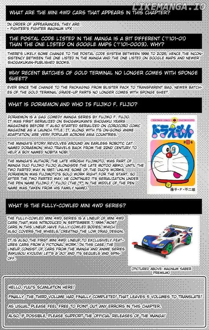 Read Mini 4Wd Fighter V chapter 25 image 18 on Lezhin