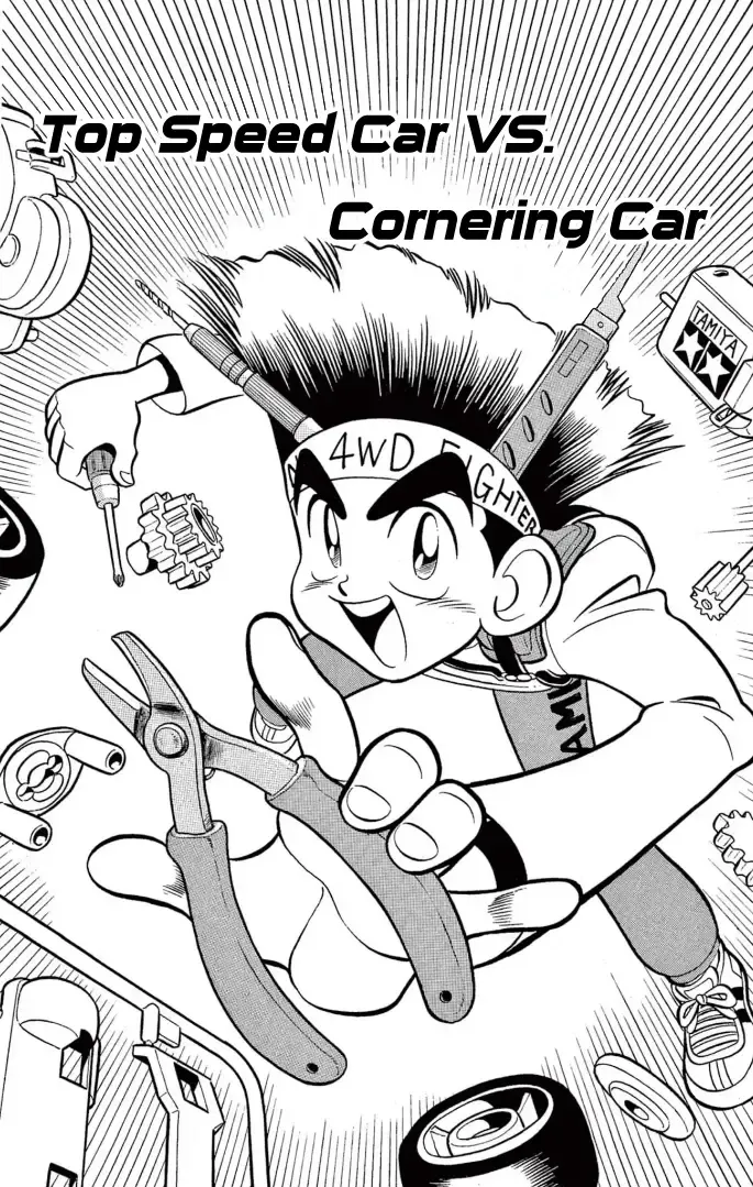 Read Mini 4Wd Fighter V chapter 3 image 1 on Lezhin
