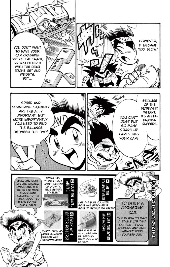 Read Mini 4Wd Fighter V chapter 3 image 13 on Lezhin