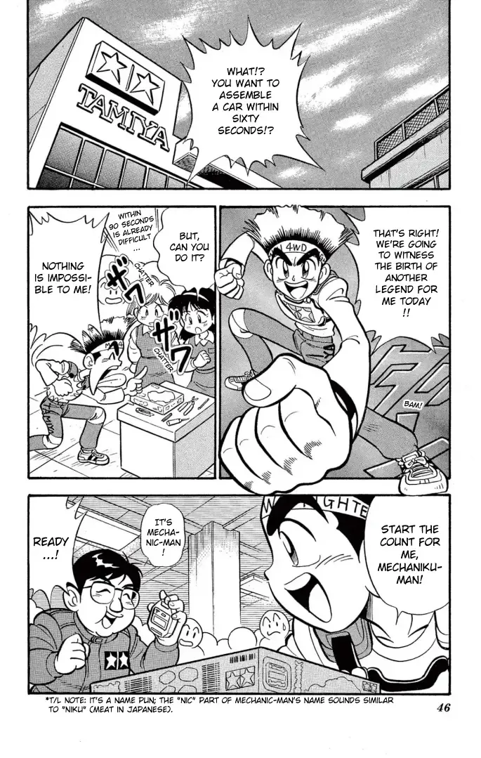 Read Mini 4Wd Fighter V chapter 3 image 2 on Lezhin