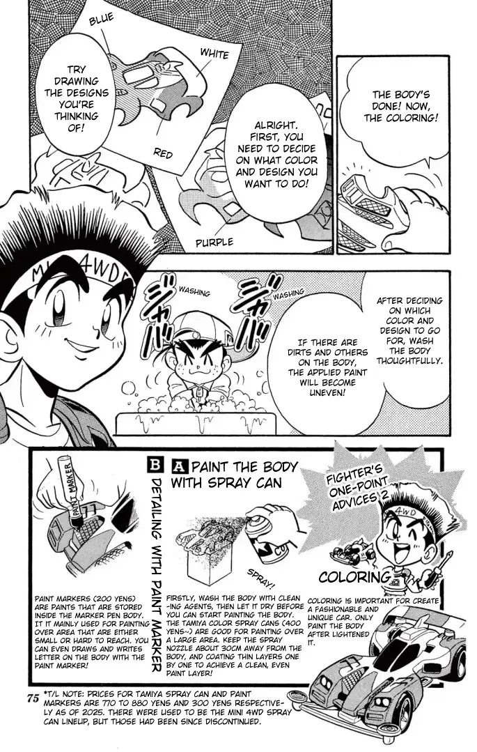 Read Mini 4Wd Fighter V chapter 4 image 15 on Lezhin