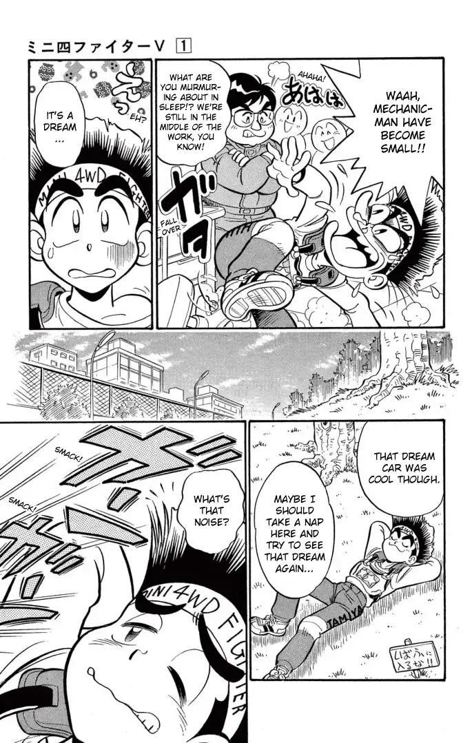 Read Mini 4Wd Fighter V chapter 4 image 5 on Lezhin