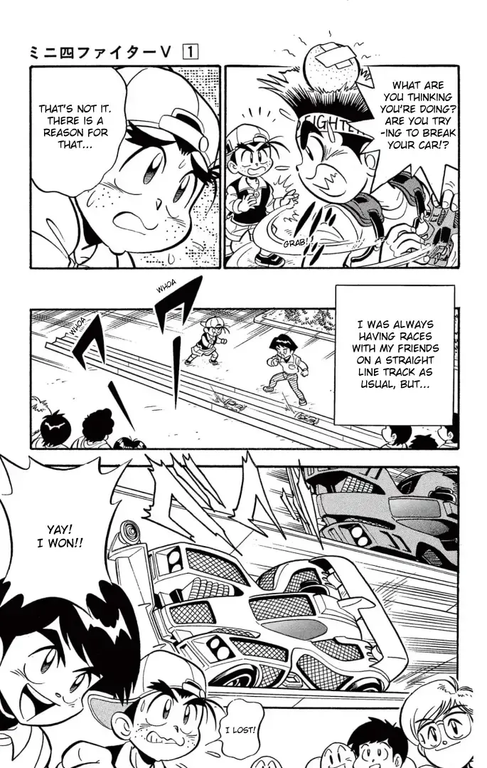 Read Mini 4Wd Fighter V chapter 4 image 7 on Lezhin