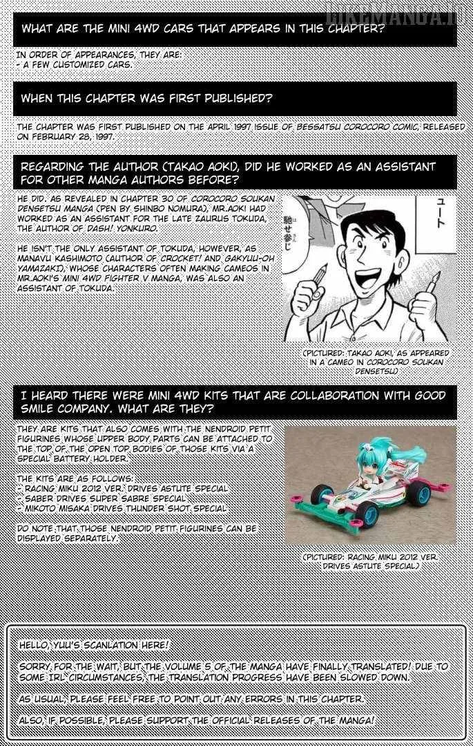 Read Mini 4Wd Fighter V chapter 41 image 17 on Lezhin