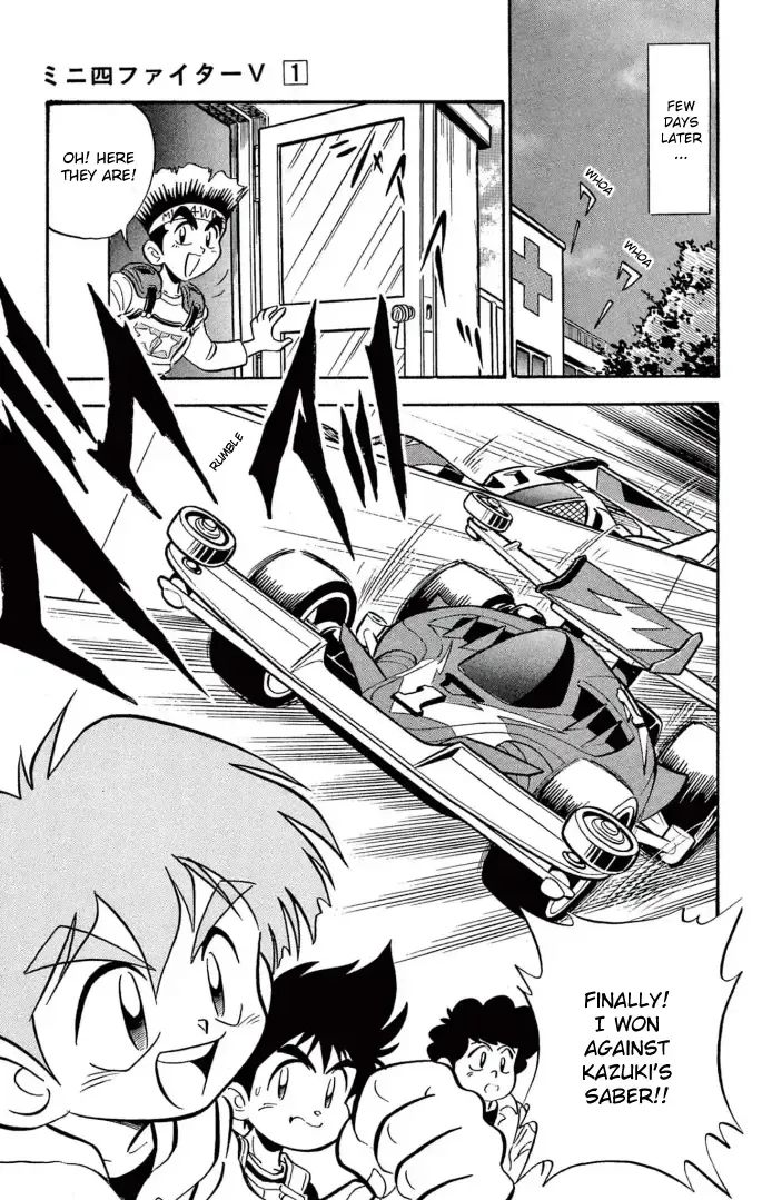 Read Mini 4Wd Fighter V chapter 5 image 14 on Lezhin