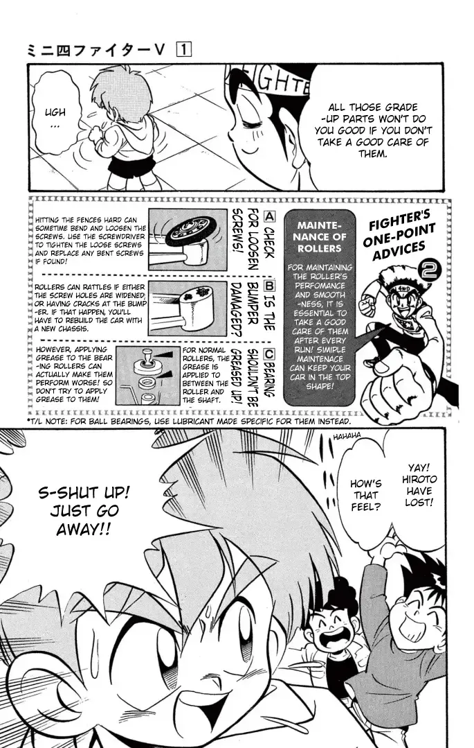 Read Mini 4Wd Fighter V chapter 5 image 18 on Lezhin