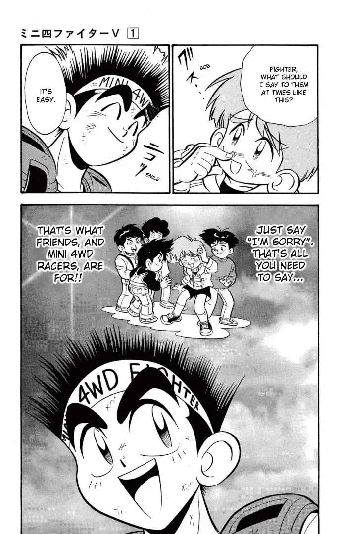 Read Mini 4Wd Fighter V chapter 5 image 24 on Lezhin