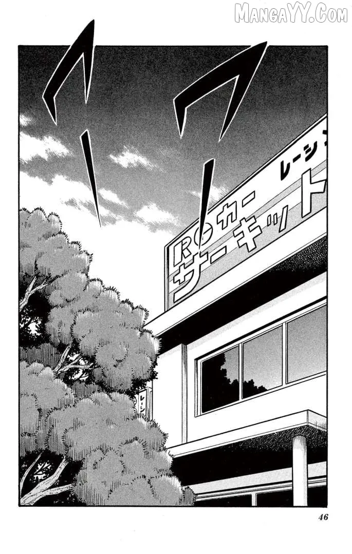 Read Mini 4Wd Fighter V chapter 52 image 2 on Lezhin