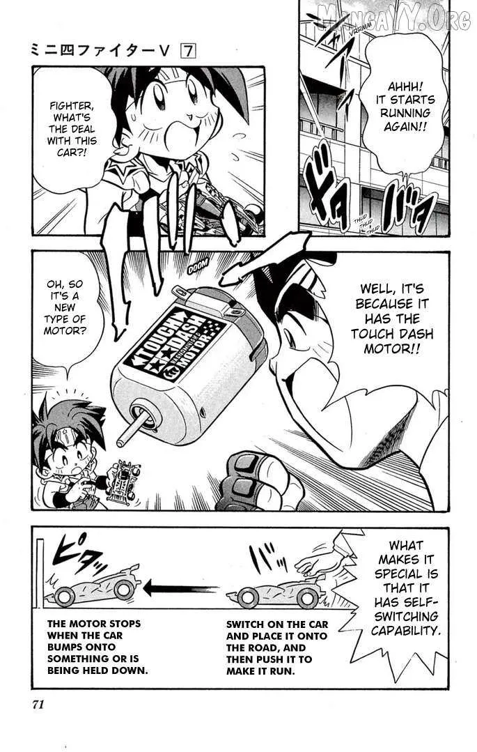 Read Mini 4Wd Fighter V chapter 53 image 5 on Lezhin