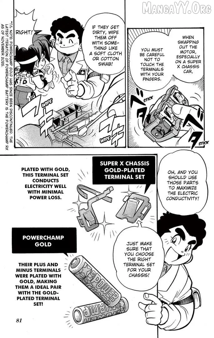 Read Mini 4Wd Fighter V chapter 54 image 4 on Lezhin