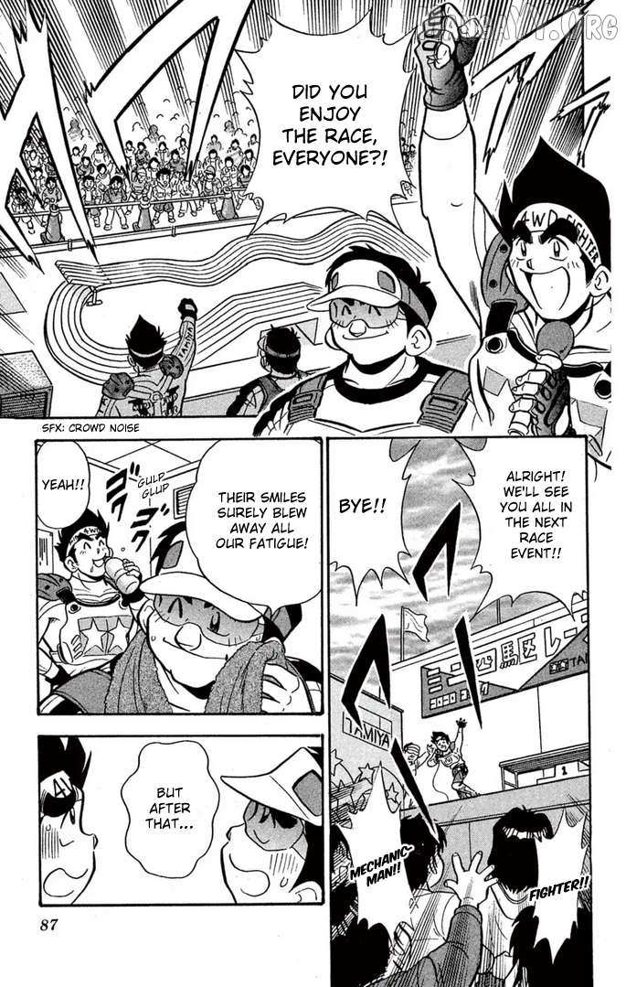 Read Mini 4Wd Fighter V chapter 55 image 1 on Lezhin