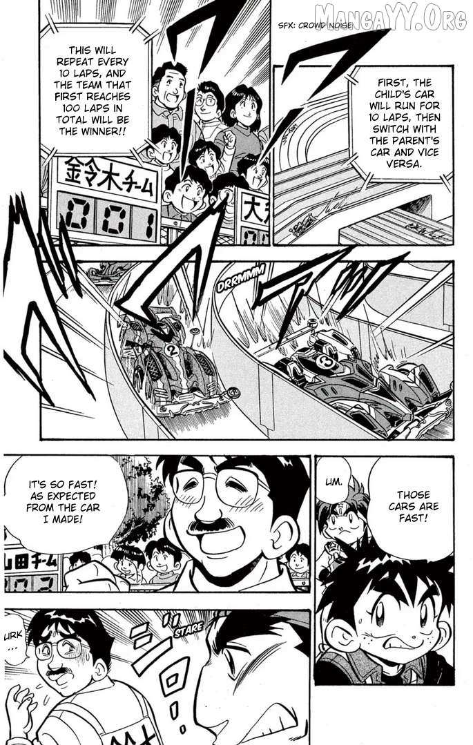 Read Mini 4Wd Fighter V chapter 56 image 11 on Lezhin