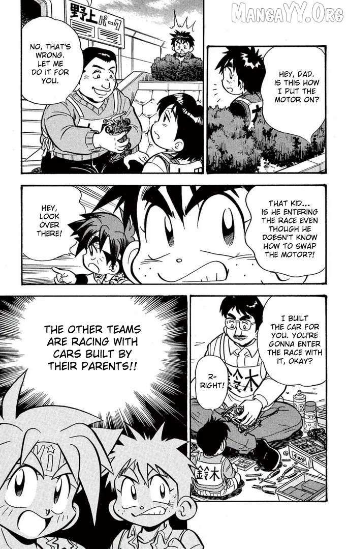 Read Mini 4Wd Fighter V chapter 56 image 7 on Lezhin