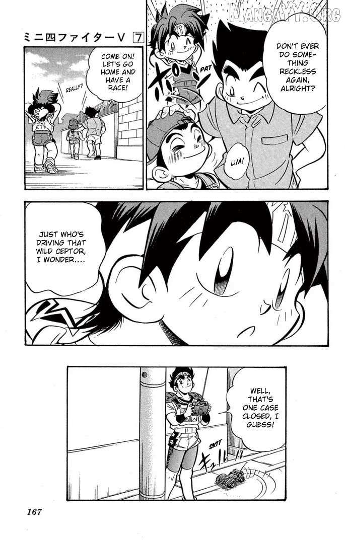 Read Mini 4Wd Fighter V chapter 58 image 18 on Lezhin