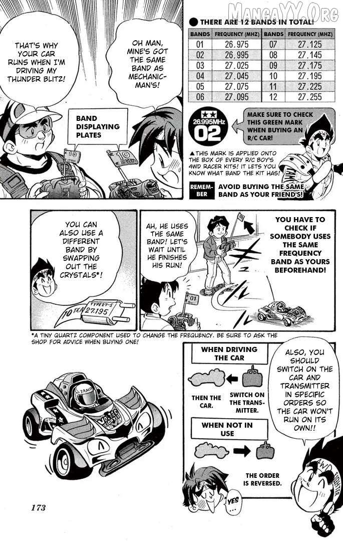 Read Mini 4Wd Fighter V chapter 59 image 5 on Lezhin