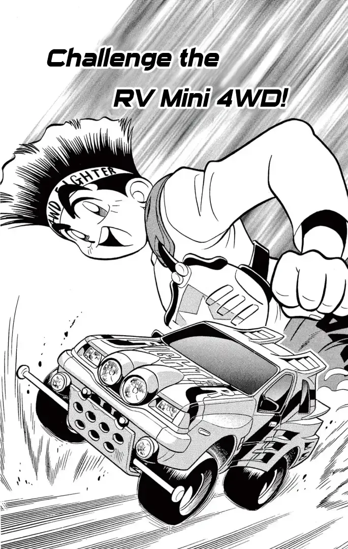 Read Mini 4Wd Fighter V chapter 6 image 1 on Lezhin