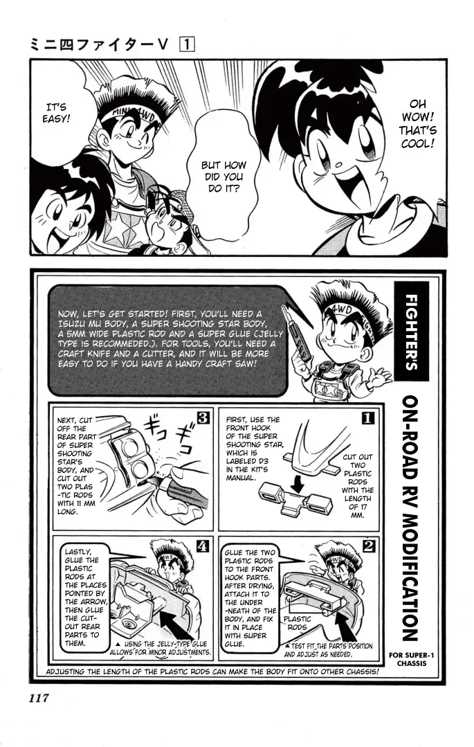 Read Mini 4Wd Fighter V chapter 6 image 12 on Lezhin
