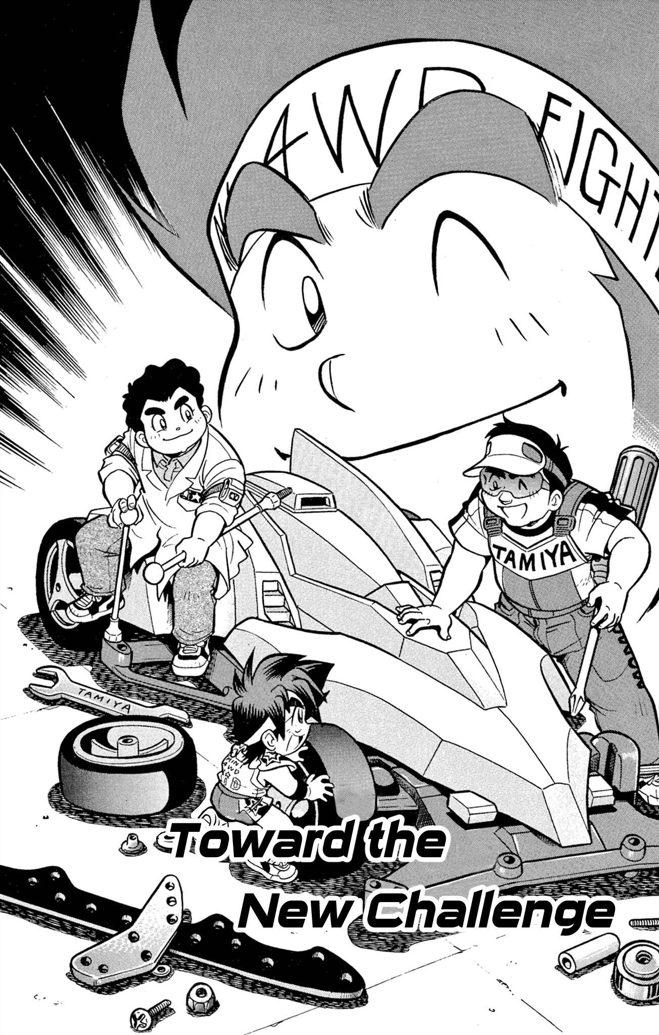 Read Mini 4Wd Fighter V chapter 62 image 1 on Lezhin