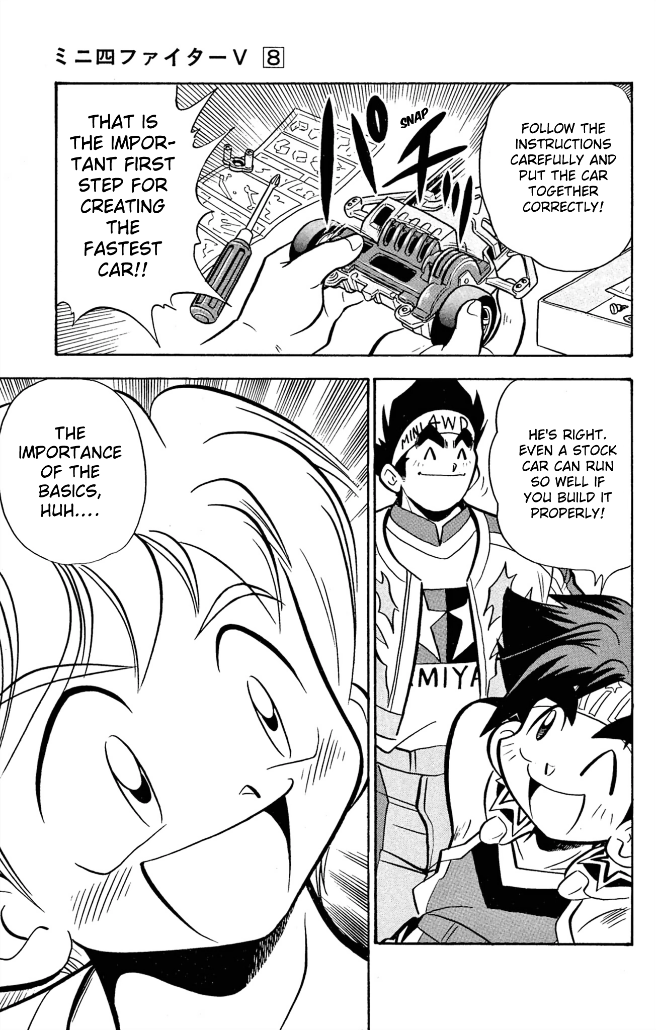 Read Mini 4Wd Fighter V chapter 63 image 14 on Lezhin