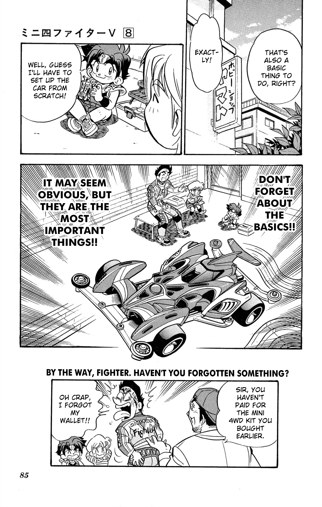 Read Mini 4Wd Fighter V chapter 63 image 16 on Lezhin