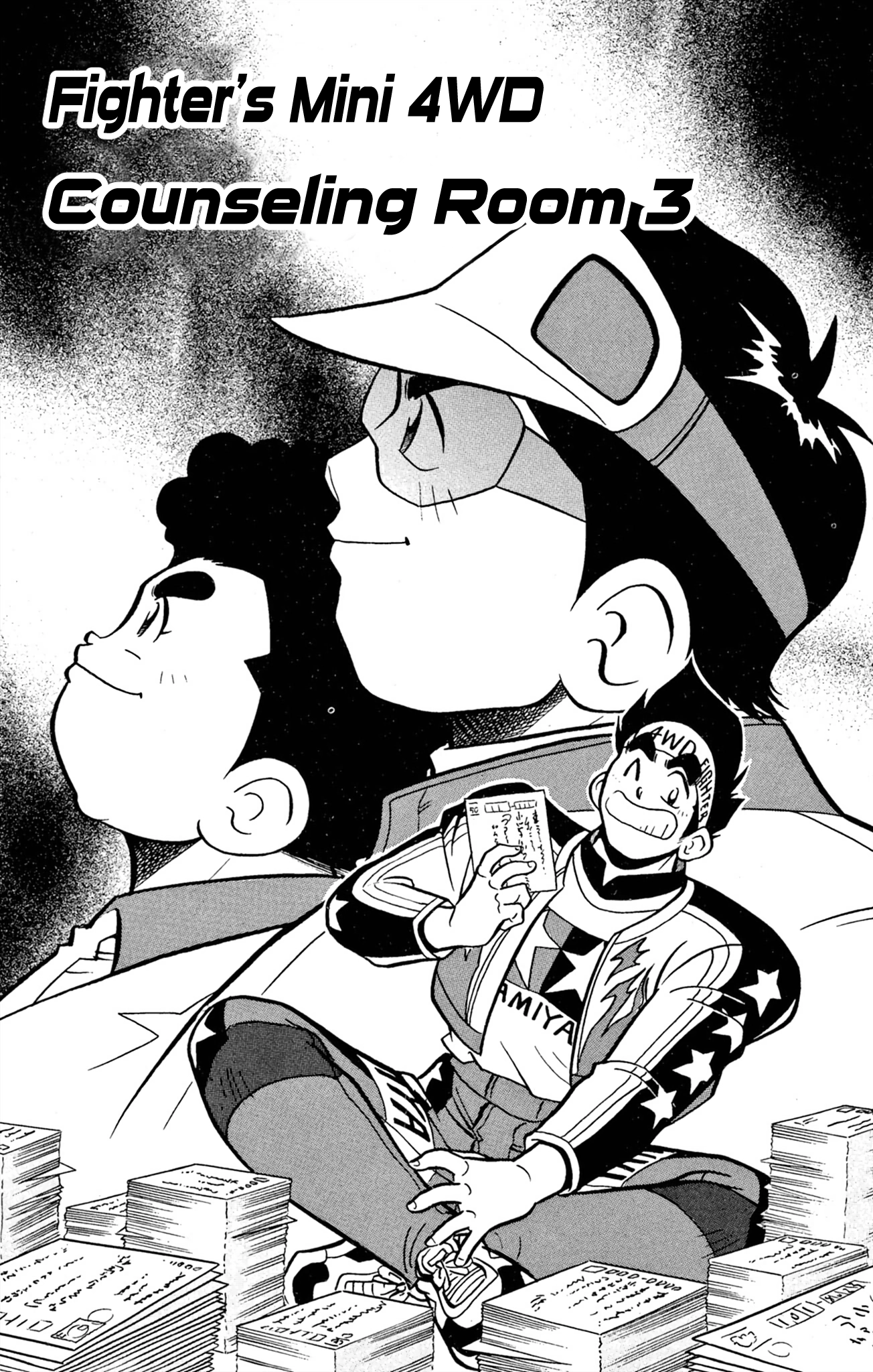 Read Mini 4Wd Fighter V chapter 64 image 0 on Lezhin