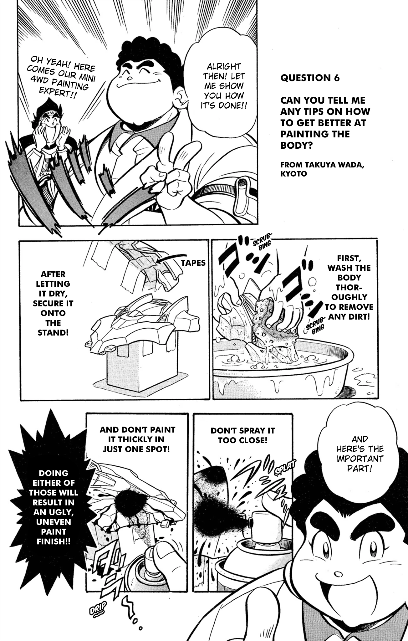Read Mini 4Wd Fighter V chapter 64 image 13 on Lezhin