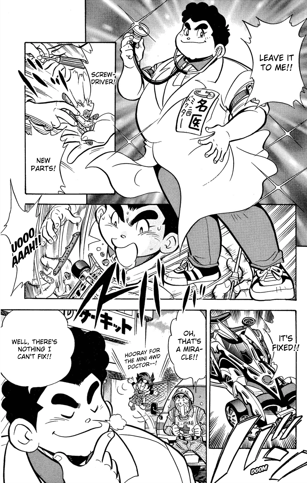 Read Mini 4Wd Fighter V chapter 64 image 2 on Lezhin