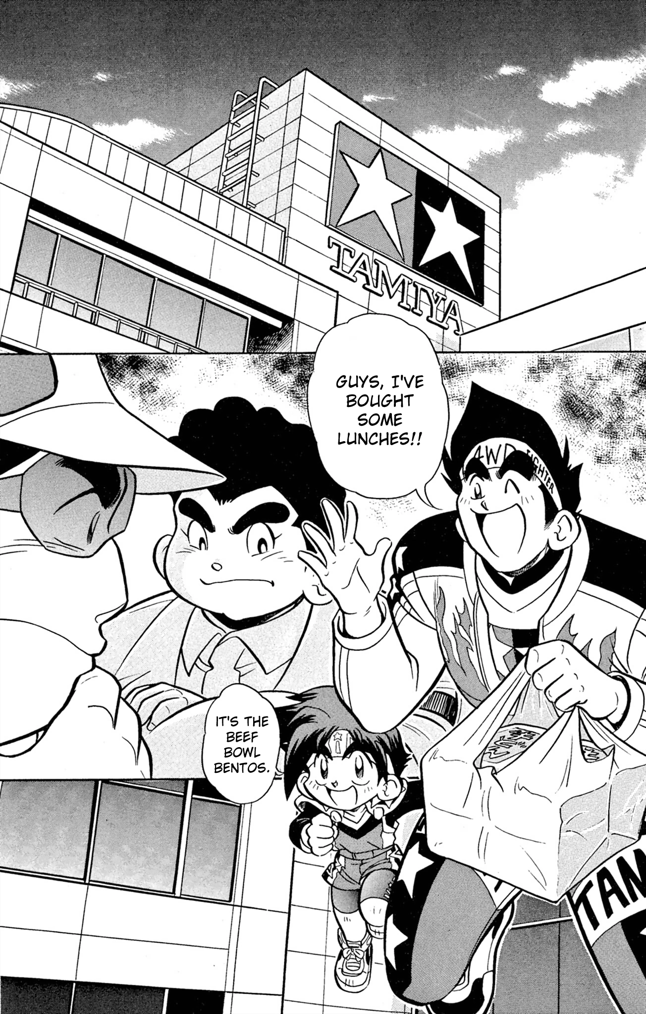 Read Mini 4Wd Fighter V chapter 65 image 1 on Lezhin