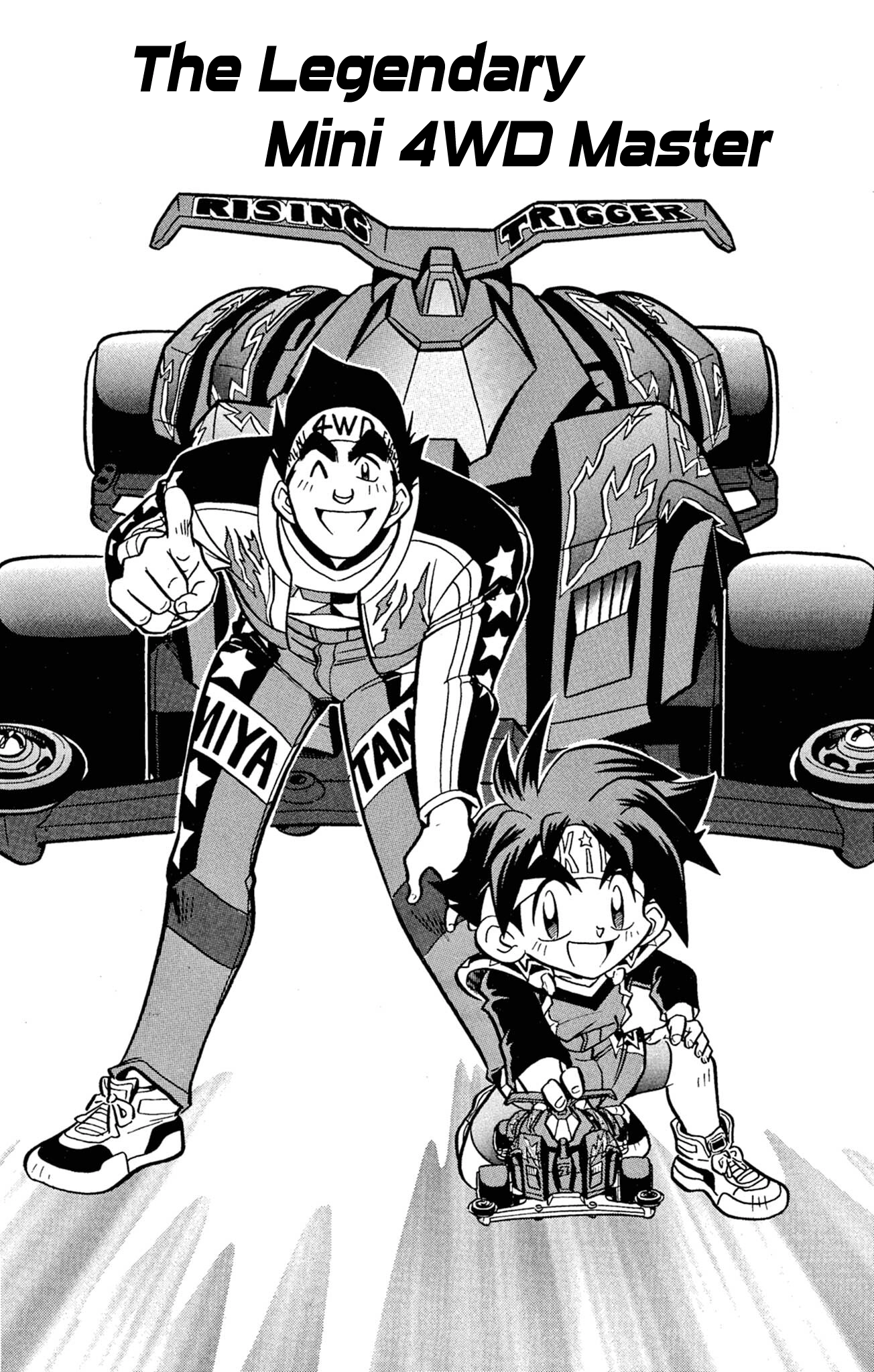 Read Mini 4Wd Fighter V chapter 66 image 0 on Lezhin