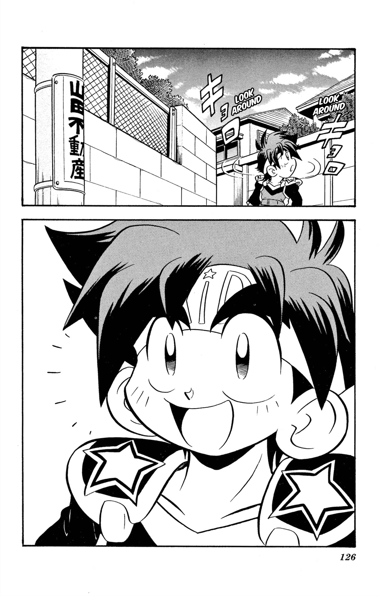 Read Mini 4Wd Fighter V chapter 66 image 1 on Lezhin
