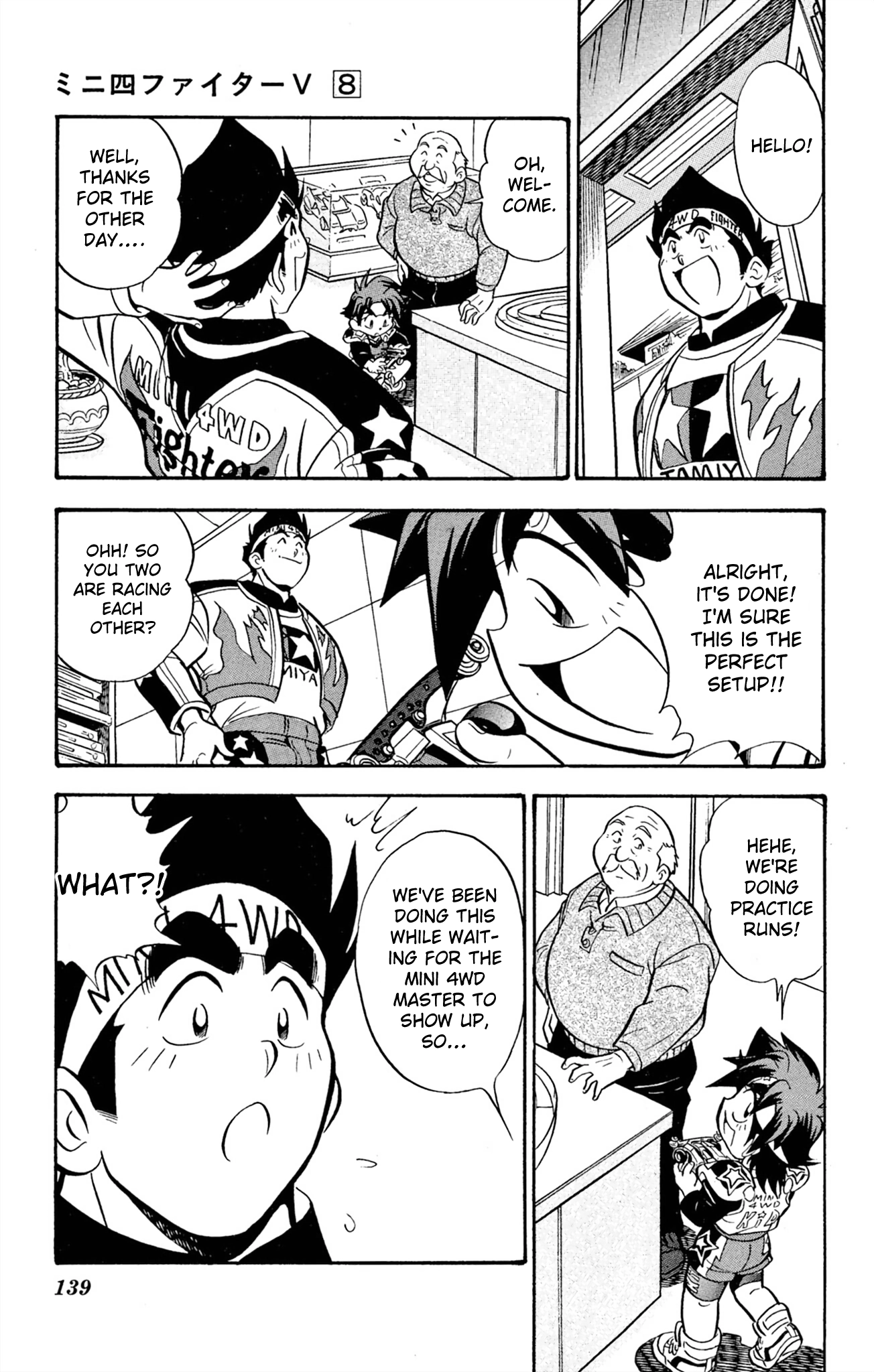 Read Mini 4Wd Fighter V chapter 66 image 14 on Lezhin