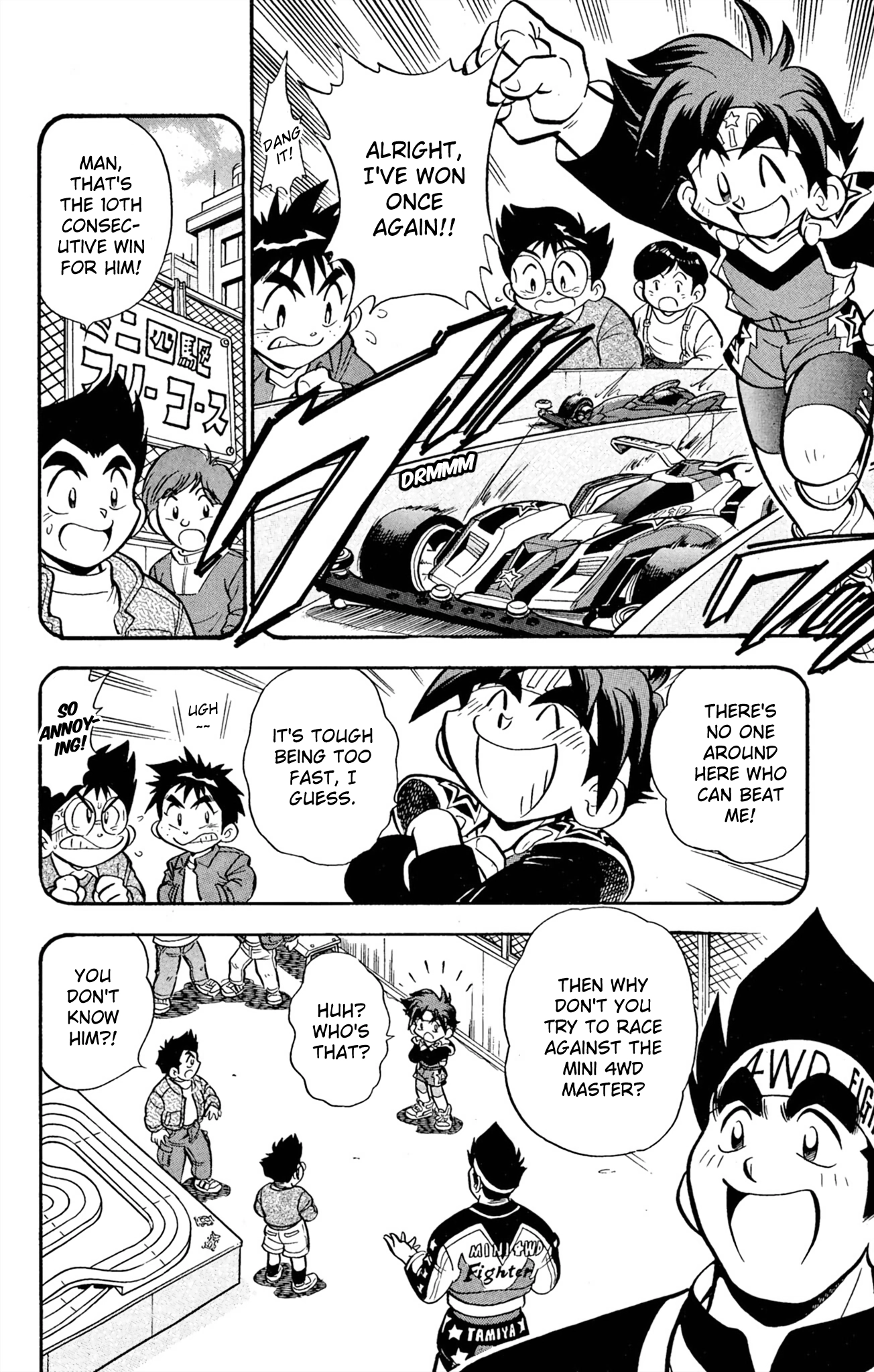 Read Mini 4Wd Fighter V chapter 66 image 3 on Lezhin