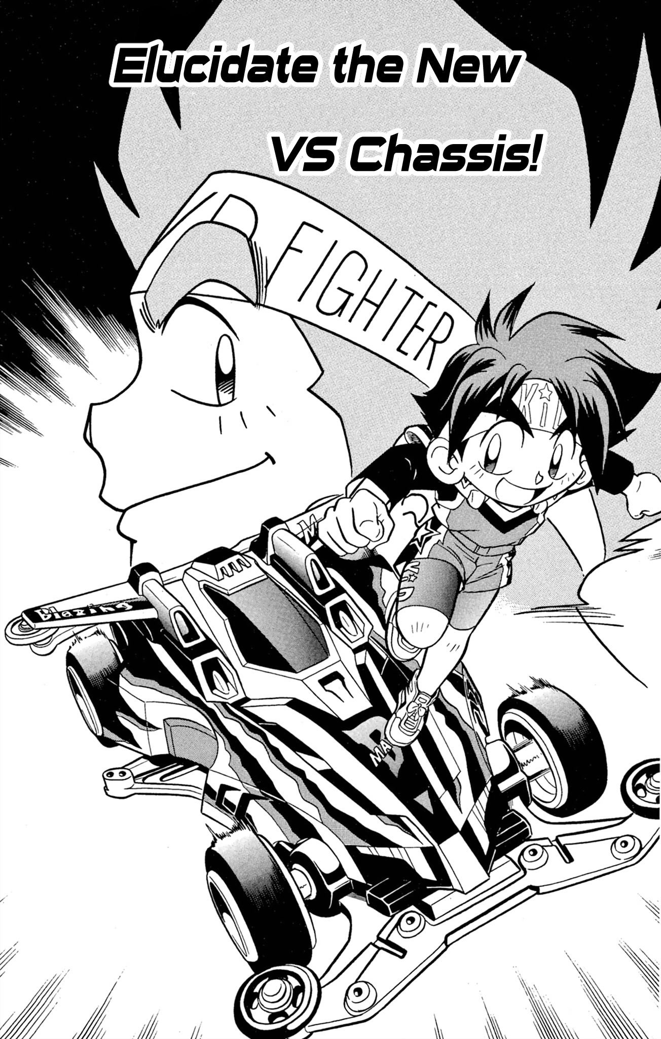 Read Mini 4Wd Fighter V chapter 67 image 0 on Lezhin