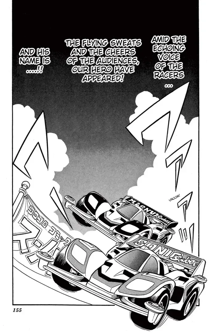 Read Mini 4Wd Fighter V chapter 8.5 image 0 on Lezhin