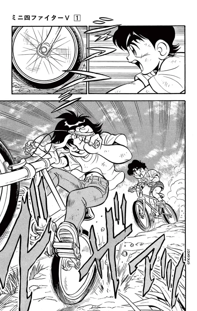 Read Mini 4Wd Fighter V chapter 8.5 image 13 on Lezhin