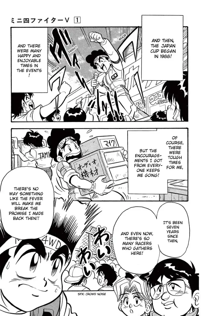 Read Mini 4Wd Fighter V chapter 8.5 image 23 on Lezhin