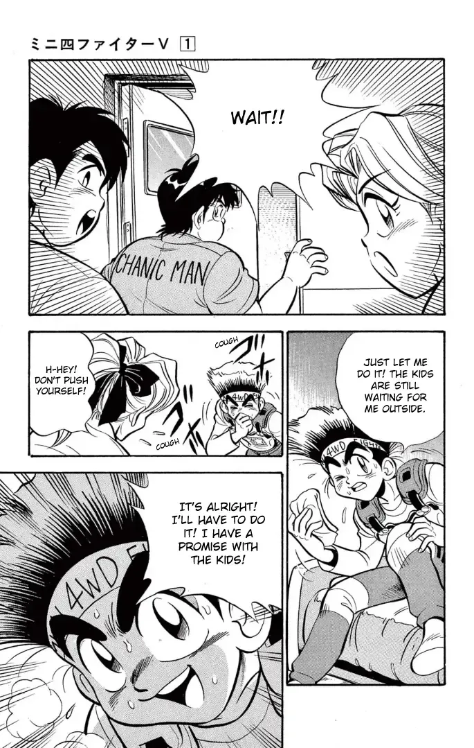 Read Mini 4Wd Fighter V chapter 8.5 image 5 on Lezhin